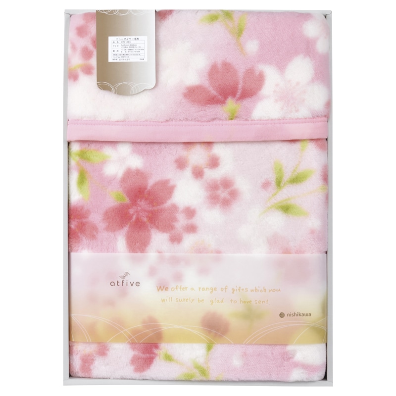 nishikawa サクラ 国産ニューマイヤー毛布 ピンク /毛布・ブランケット 寝具 住まい・家具 ギフト プレゼント プチギフト 祝い お年賀 御年賀 2026 送料無料 人気 年始挨拶 バレンタイン プレゼント
