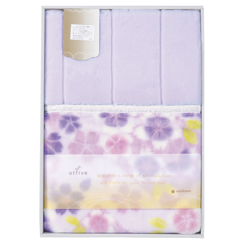 nishikawa サクラ 国産衿付きニューマイヤー毛布 ブルー /毛布・ブランケット 寝具 住まい・家具 ギフト プレゼント プチギフト 祝い お年賀 2026 バレンタイン プレゼント