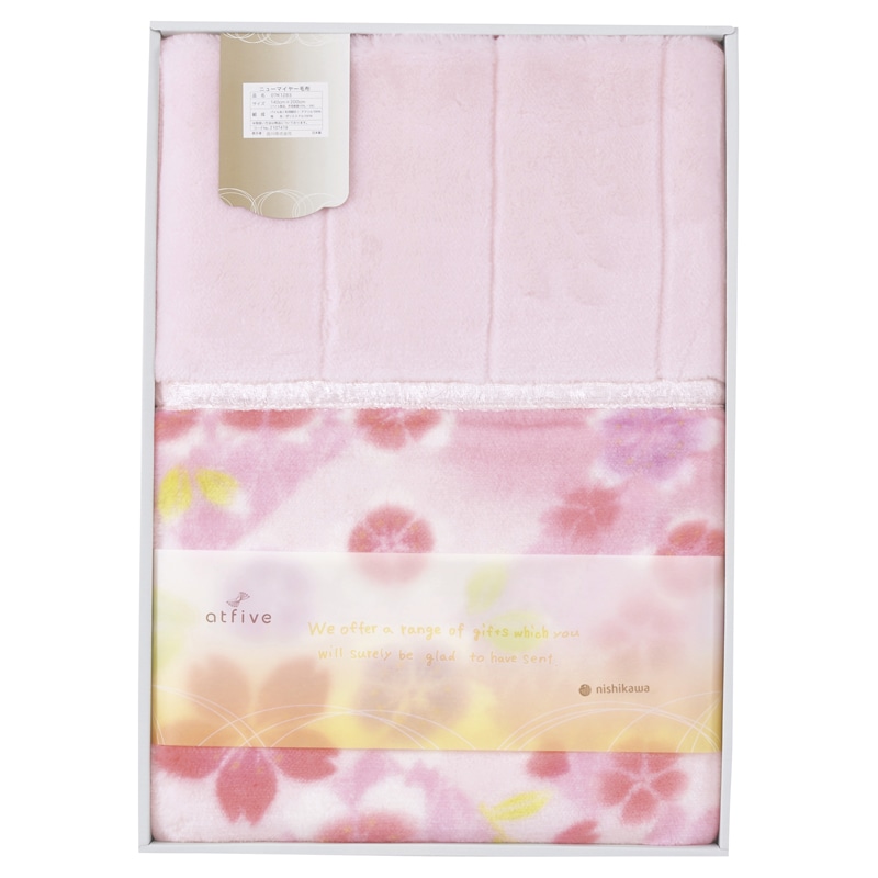 nishikawa サクラ 国産衿付きニューマイヤー毛布 ピンク ／毛布・ブランケット 寝具 住まい・家具 ギフト プレゼント プチギフト 祝い お年賀 2026 バレンタイン プレゼント