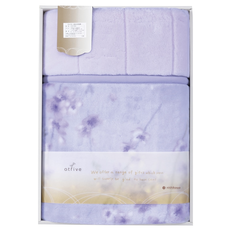 nishikawa サクラ 国産衿付きマイヤー合わせ毛布 ブルー ／毛布・ブランケット 寝具 住まい・家具 ギフト プレゼント プチギフト 祝い お年賀 2026 バレンタイン プレゼント