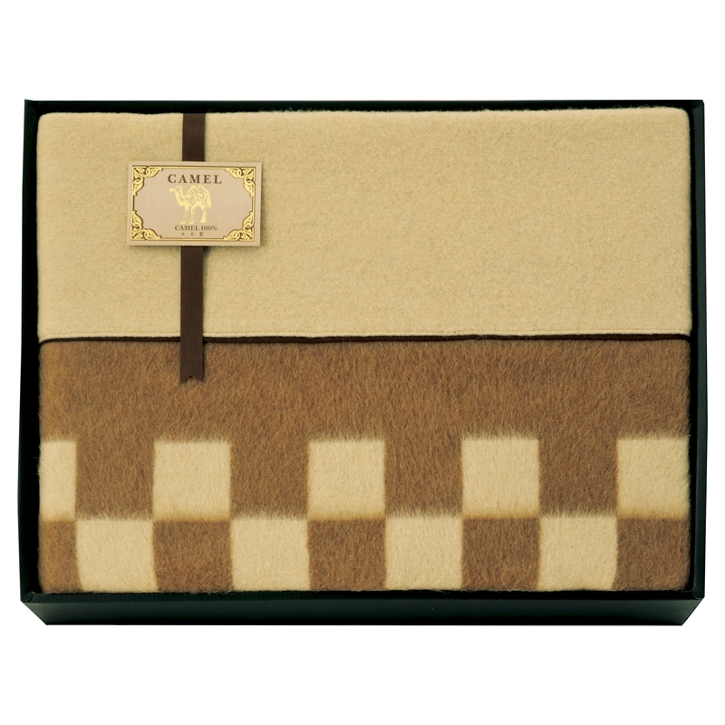 キャメル毛布(毛羽部分) ／毛布・ブランケット 寝具 住まい・家具 ギフト プレゼント プチギフト 祝い お年賀 御年賀 2026 送料無料 人気 年始挨拶 バレンタイン チョコ 以外 子供 友達