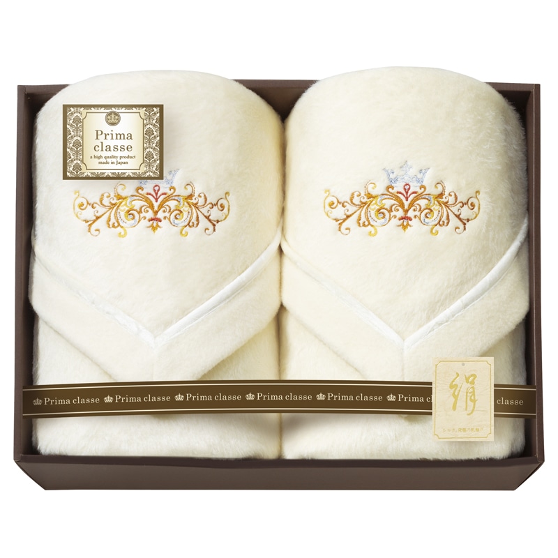 プリマクラッセ シルク毛布(毛羽部分)2P ／毛布・ブランケット 寝具 住まい・家具 ギフト プレゼント プチギフト 祝い お年賀 御年賀 2026 送料無料 人気 年始挨拶 バレンタイン チョコ 以外 子供 友達