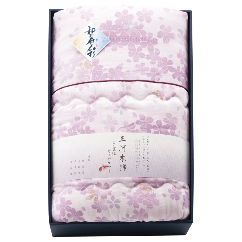 和の色彩 三河木綿 ダブルガーゼ 羽毛タッチ中わた 肌布団 ピンク ／掛け布団 寝具 住まい・家具 ギフト プレゼント プチギフト 祝い お年賀 御年賀 2026 送料無料 人気 年始挨拶 バレンタイン プレゼント
