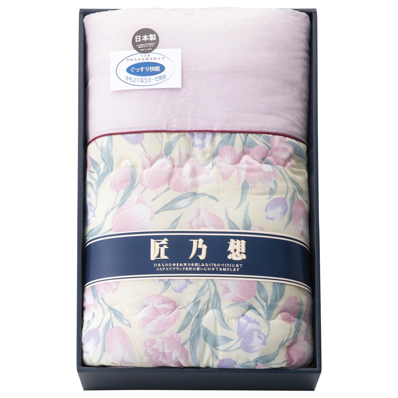 匠乃想 愛知三河綿紗肌掛布団 ピンク ／掛け布団 寝具 住まい・家具 ギフト プレゼント プチギフト 祝い お年賀 御年賀 2026 送料無料 人気 年始挨拶 バレンタイン チョコ 以外 子供 友達