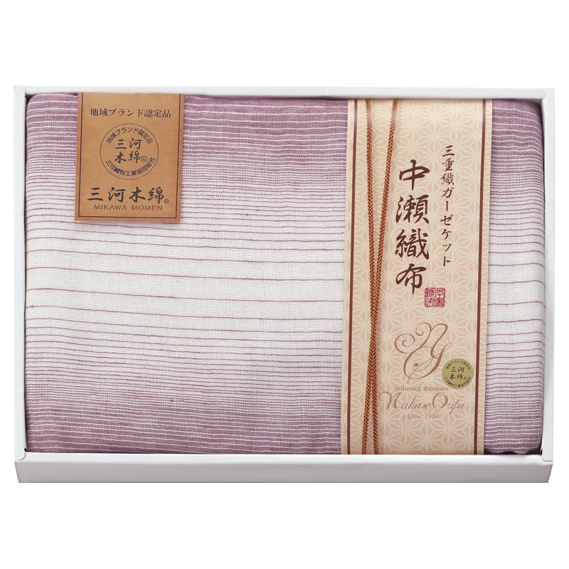 中瀬織布 三重織ガーゼケット パープル ／ガーゼケット 寝具 住まい・家具 ギフト プレゼント プチギフト 祝い お年賀 御年賀 2026 送料無料 人気 年始挨拶 バレンタイン チョコ 以外 子供 友達