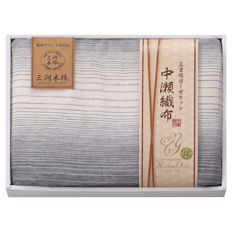 中瀬織布 三重織ガーゼケット ブルー ／ガーゼケット 寝具 住まい・家具 ギフト プレゼント プチギフト 祝い お年賀 御年賀 2026 送料無料 人気 年始挨拶 バレンタイン チョコ 以外 子供 友達