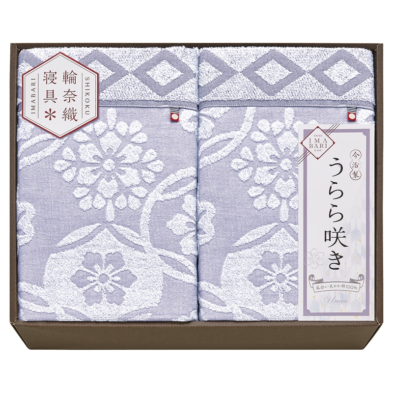 今治 うらら咲き タオルケット2P /タオルケット 寝具 住まい・家具 ギフト プレゼント プチギフト 祝い お年賀 御年賀 2026 送料無料 人気 年始挨拶 バレンタイン チョコ 以外 子供 友達