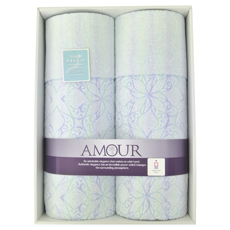アムール 今治タオルケット2P ／タオルケット 寝具 住まい・家具 ギフト プレゼント プチギフト 祝い お年賀 御年賀 2026 送料無料 人気 年始挨拶 バレンタイン チョコ 以外 子供 友達