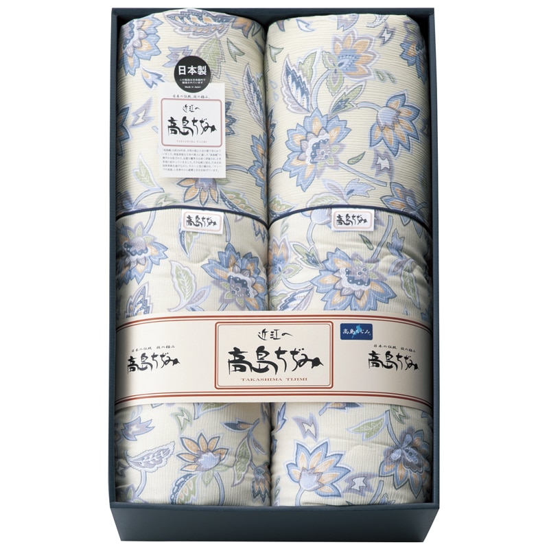 高島ちぢみ 清涼 肌布団2P ／掛け布団 寝具 住まい・家具 ギフト プレゼント プチギフト 祝い お年賀 御年賀 2026 送料無料 人気 年始挨拶 バレンタイン チョコ 以外 子供 友達