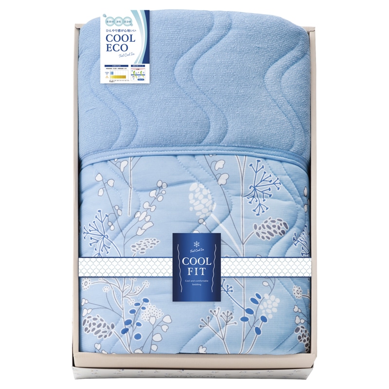 COOL FIT 冷感&オールシーズンパイル 肌布団 ／掛け布団 寝具 住まい・家具 ギフト プレゼント プチギフト 祝い お年賀 御年賀 2026 送料無料 人気 年始挨拶 バレンタイン チョコ 以外 子供 友達