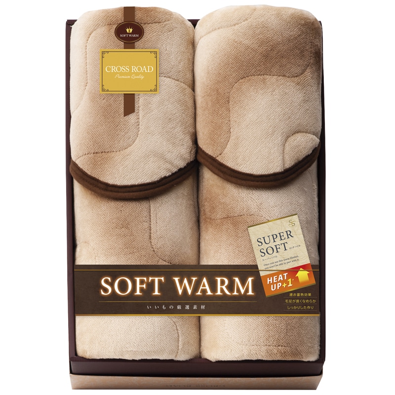 SOFT WARM あったか遠赤 ソフト敷パット2P ／ベッドパッド・敷きパッド 寝具 住まい・家具 ギフト プレゼント プチギフト 祝い お年賀 御年賀 2026 送料無料 人気 年始挨拶 バレンタイン プレゼント