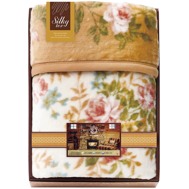 CROSS ROAD あったかアイデア&厳選素材 厚手のゆったりマルチ毛布 ／毛布・ブランケット 寝具 住まい・家具 ギフト プレゼント プチギフト 祝い お年賀 2026 バレンタイン プレゼント