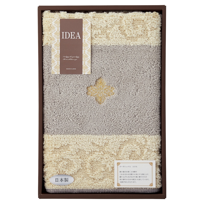 オーガニックコットン入 玄関マット ／玄関マット カーペット・マット・畳 インテリア 住まい・家具 ギフト プレゼント プチギフト 祝い お年賀 御年賀 2026 送料無料 人気 年始挨拶 バレンタイン プレゼント