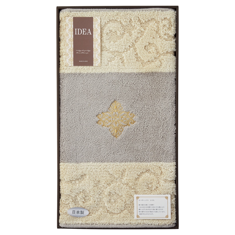 オーガニックコットン入 大判玄関マット ／玄関マット カーペット・マット・畳 インテリア 住まい・家具 ギフト プレゼント プチギフト 祝い お年賀 御年賀 2026 送料無料 人気 年始挨拶 バレンタイン プレゼント