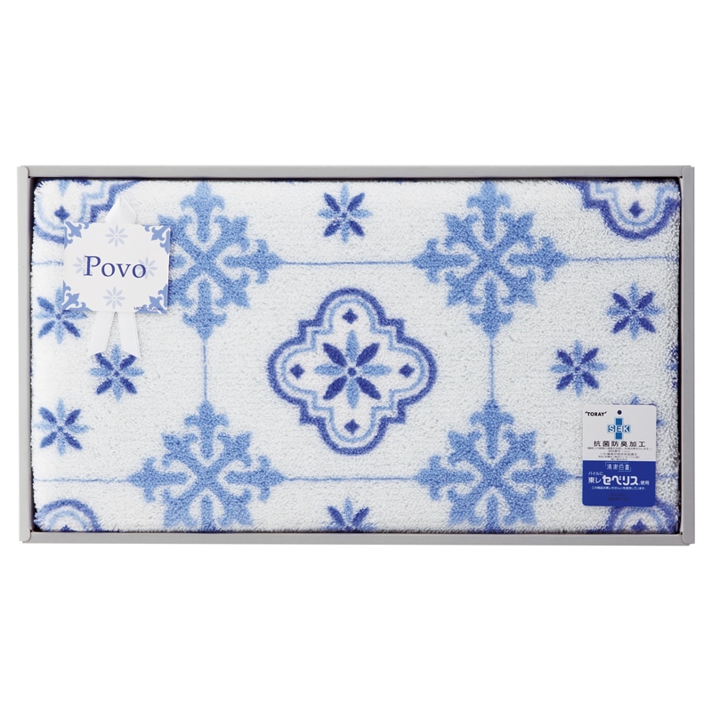 モロッコタイル柄 キッチンマット ／キッチンマット 配膳用品・キッチンファブリック キッチン用品 ギフト プレゼント プチギフト 祝い お年賀 御年賀 2026 送料無料 人気 年始挨拶 バレンタイン プレゼント