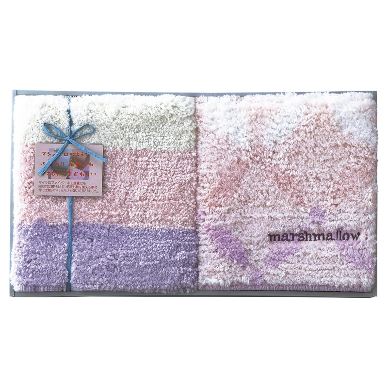 マシュマロ バスマット2P ／バスマット バス用品 日用品・ヘルスケア ギフト プレゼント プチギフト 祝い お年賀 御年賀 2026 送料無料 人気 年始挨拶 バレンタイン チョコ 以外 子供 友達