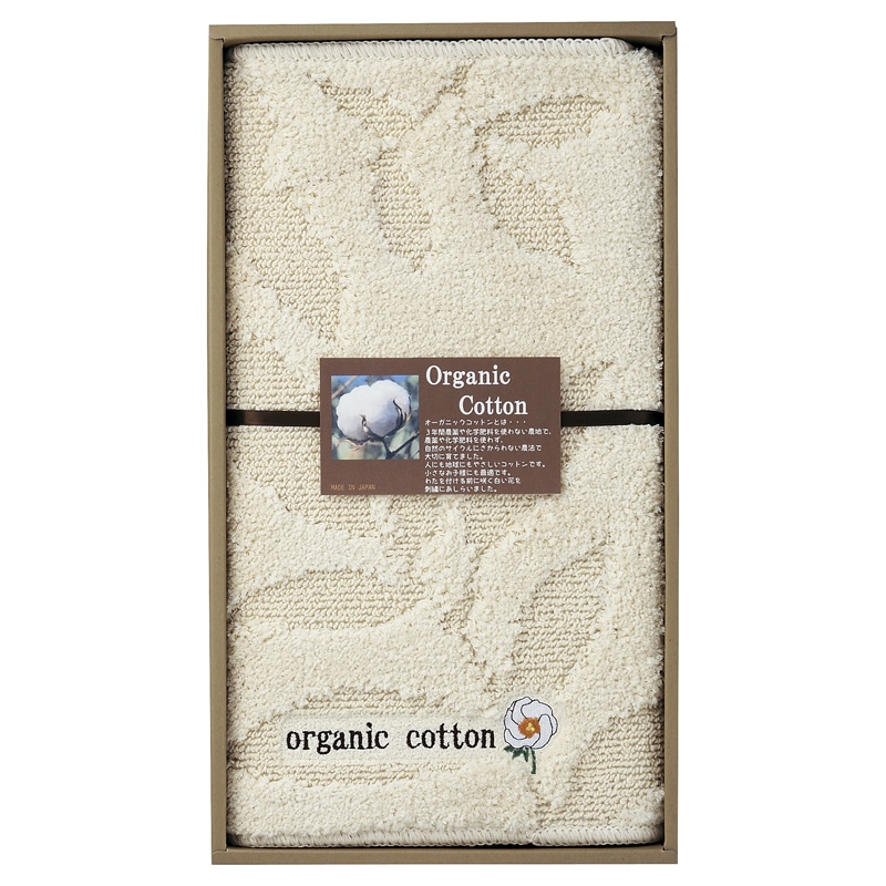 オーガニックコットン バスマット ／バスマット バス用品 日用品・ヘルスケア ギフト プレゼント プチギフト 祝い お年賀 御年賀 2026 送料無料 人気 年始挨拶 バレンタイン チョコ 以外 子供 友達