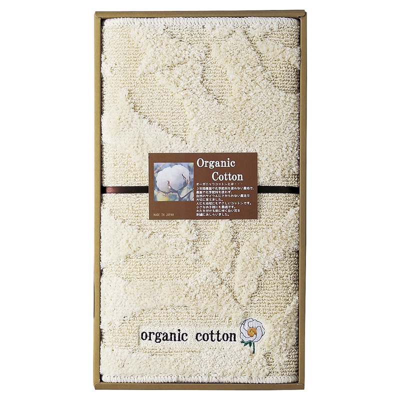 オーガニックコットン キッチンマット /キッチンマット 配膳用品・キッチンファブリック キッチン用品 ギフト プレゼント プチギフト 祝い お年賀 御年賀 2026 送料無料 人気 年始挨拶 バレンタイン プレゼント