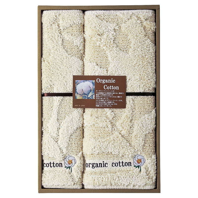 オーガニックコットン バスマット&キッチンマット ／バスマット バス用品 日用品・ヘルスケア ギフト プレゼント プチギフト 祝い お年賀 御年賀 2026 送料無料 人気 年始挨拶 バレンタイン プレゼント