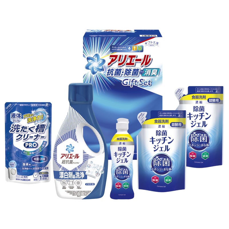 ギフト工房 アリエール抗菌除菌ギフト /洗濯用洗剤 洗剤・柔軟剤・クリーナー 日用消耗品 日用品・ヘルスケア ギフト プレゼント プチギフト 祝い お年賀 2026 バレンタイン プレゼント