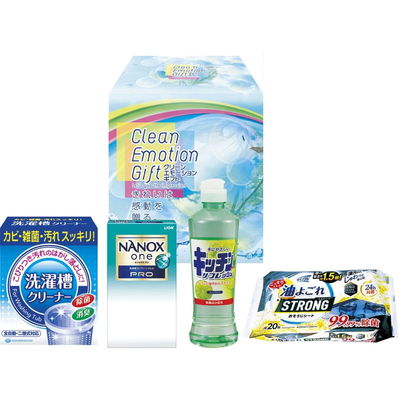 クリーン・エモーションギフト ／キッチン用洗剤 洗剤・柔軟剤・クリーナー 日用消耗品 日用品・ヘルスケア ギフト プレゼント プチギフト 祝い お年賀 御年賀 2026 送料無料 人気 年始挨拶 バレンタイン プレゼント