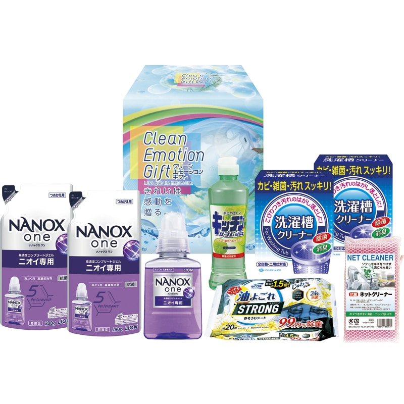 クリーン・エモーションギフト ／キッチン用洗剤 洗剤・柔軟剤・クリーナー 日用消耗品 日用品・ヘルスケア ギフト プレゼント プチギフト 祝い お年賀 御年賀 2026 送料無料 人気 年始挨拶 バレンタイン プレゼント