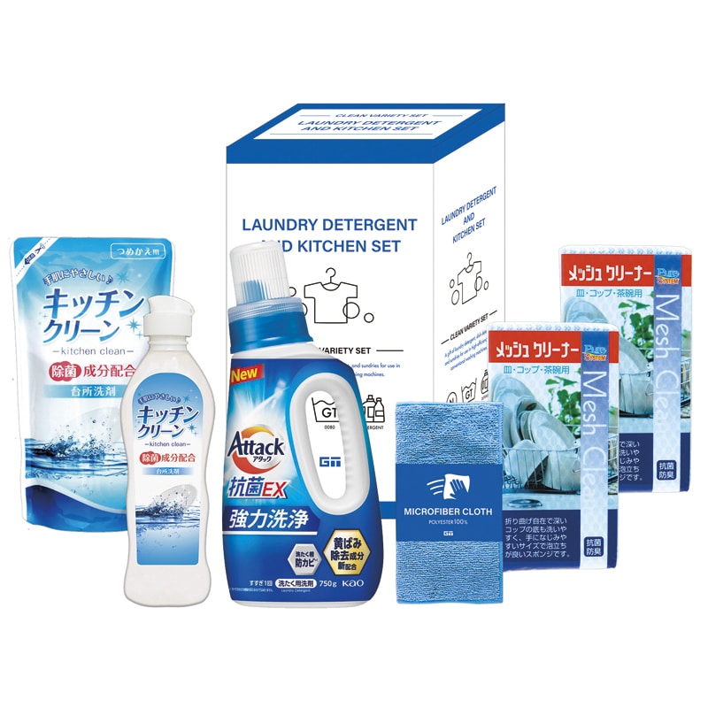花王アタック抗菌EX 洗剤バラエティセット /洗濯用洗剤 洗剤・柔軟剤・クリーナー 日用消耗品 日用品・ヘルスケア ギフト プレゼント プチギフト 祝い お年賀 2026 バレンタイン プレゼント