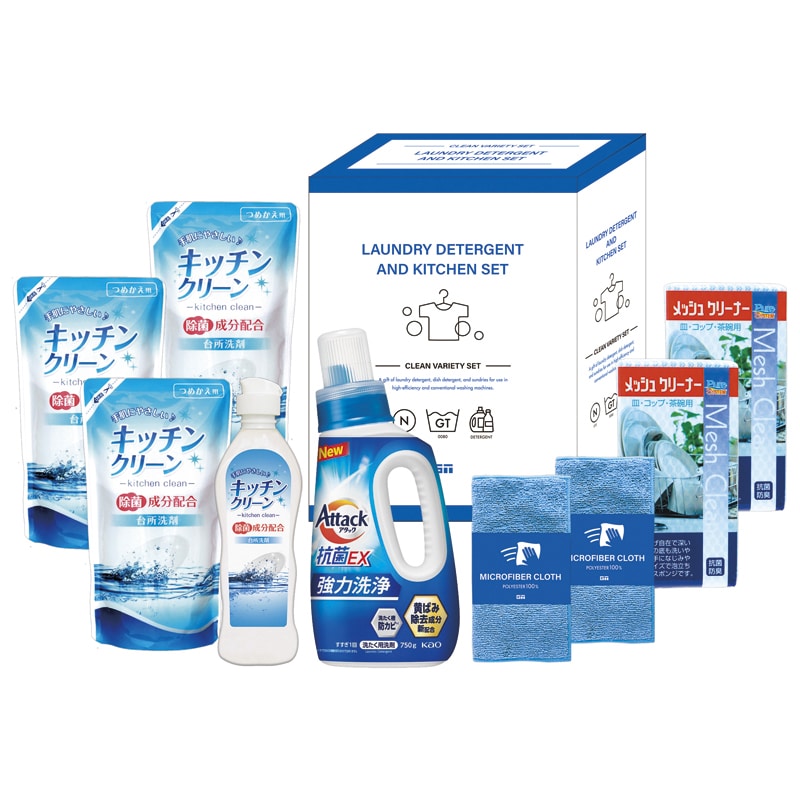 花王アタック抗菌EX 洗剤バラエティセット ／洗濯用洗剤 洗剤・柔軟剤・クリーナー 日用消耗品 日用品・ヘルスケア ギフト プレゼント プチギフト 祝い お年賀 2026 バレンタイン プレゼント