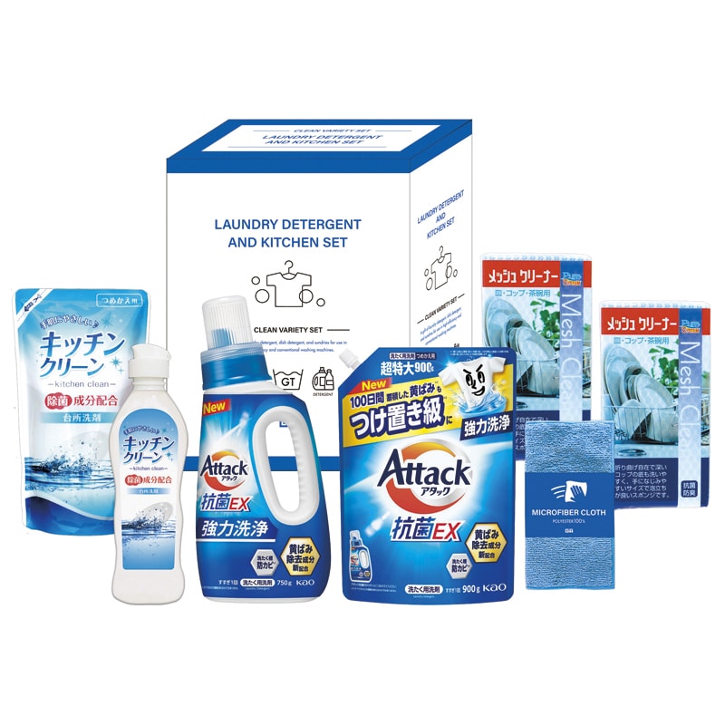 花王アタック抗菌EX 洗剤バラエティセット /洗濯用洗剤 洗剤・柔軟剤・クリーナー 日用消耗品 日用品・ヘルスケア ギフト プレゼント プチギフト 祝い お年賀 2026 バレンタイン プレゼント