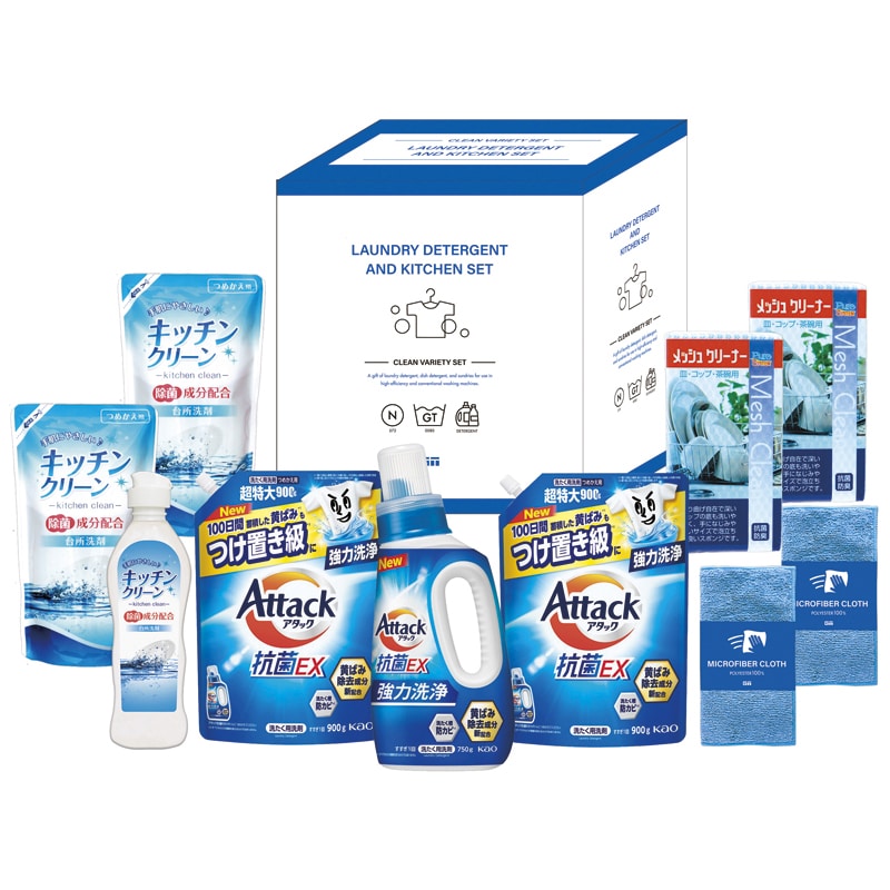 花王アタック抗菌EX 洗剤バラエティセット ／洗濯用洗剤 洗剤・柔軟剤・クリーナー 日用消耗品 日用品・ヘルスケア ギフト プレゼント プチギフト 祝い お年賀 2026 バレンタイン プレゼント