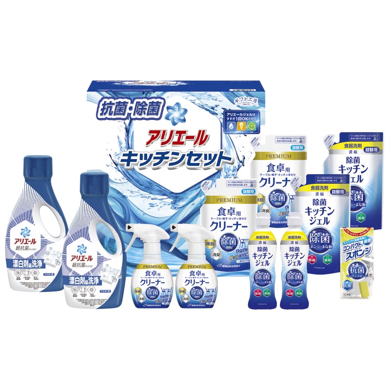 ギフト工房 アリエール&キッチンセット /洗濯用洗剤 洗剤・柔軟剤・クリーナー 日用消耗品 日用品・ヘルスケア ギフト プレゼント プチギフト 祝い お年賀 2026 バレンタイン プレゼント