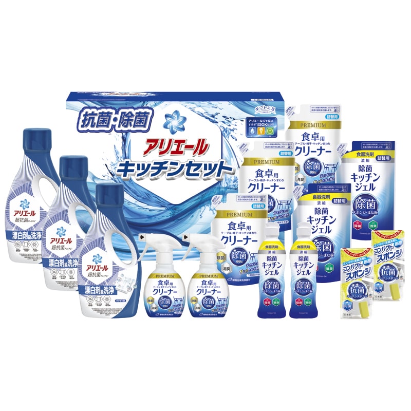 ギフト工房 アリエール&キッチンセット ／洗濯用洗剤 洗剤・柔軟剤・クリーナー 日用消耗品 日用品・ヘルスケア ギフト プレゼント プチギフト 祝い お年賀 2026 バレンタイン プレゼント