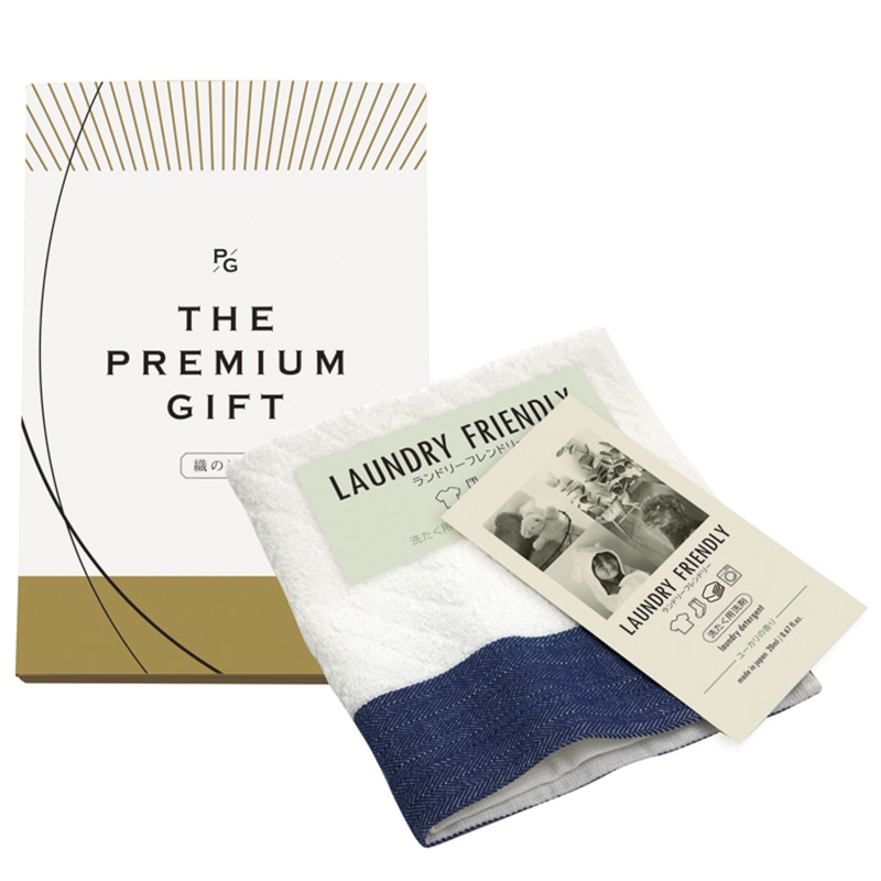 ランドリーフレンドリー 日本製タオルと洗たく用洗剤のセット ／洗濯用洗剤 洗剤・柔軟剤・クリーナー 日用消耗品 日用品・ヘルスケア ギフト プレゼント プチギフト 祝い お年賀 2026 バレンタイン プレゼント