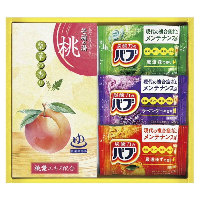 炭酸力の薬用入浴剤セット ／入浴剤 バス用品 日用品・ヘルスケア ギフト プレゼント プチギフト 祝い お年賀 御年賀 2026 送料無料 人気 年始挨拶 バレンタイン チョコ 以外 子供 友達
