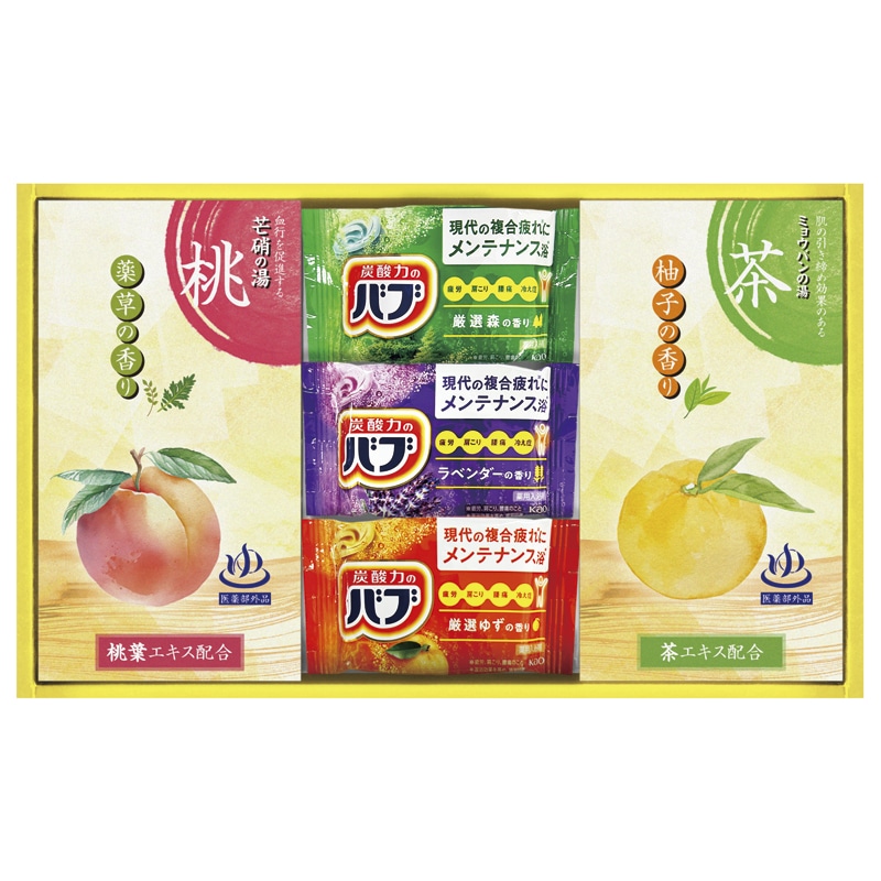 炭酸力の薬用入浴剤セット ／入浴剤 バス用品 日用品・ヘルスケア ギフト プレゼント プチギフト 祝い お年賀 御年賀 2026 送料無料 人気 年始挨拶 バレンタイン チョコ 以外 子供 友達