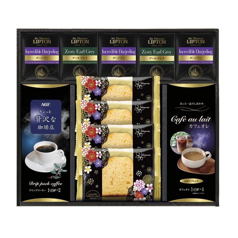 〈AGF&リプトン〉珈琲・紅茶&オリジナルケーキセット ／インスタントコーヒー コーヒー 水・ソフトドリンク 飲料 ギフト プレゼント プチギフト 祝い お年賀 2026 バレンタイン プレゼント