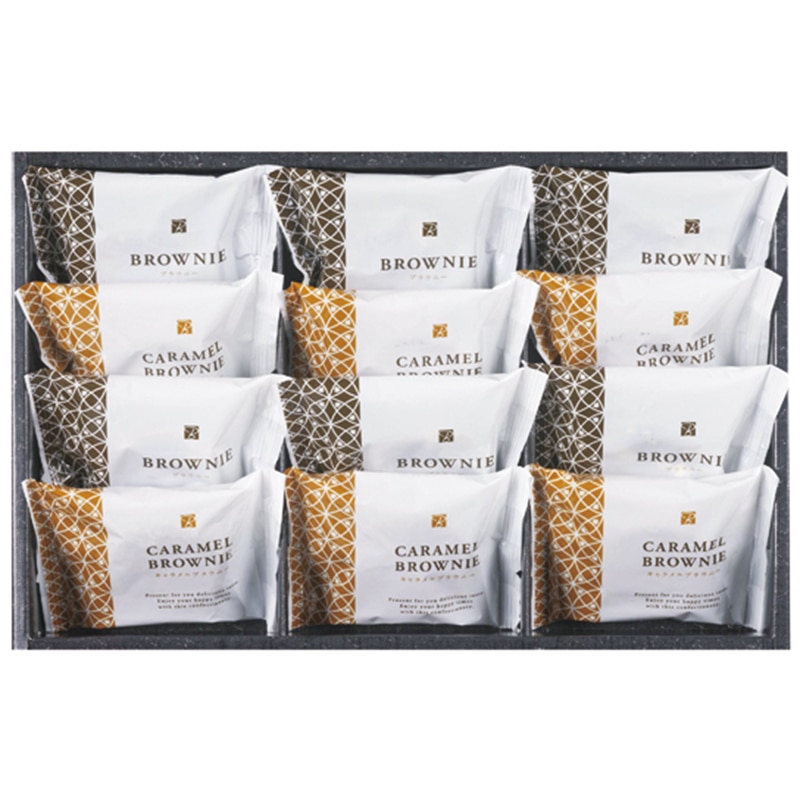 スイートバスケット ブラウニー詰合せ ／各種洋菓子セット 洋菓子 スイーツ・お菓子 食品 ギフト プレゼント プチギフト 祝い お年賀 御年賀 2026 送料無料 人気 年始挨拶 バレンタイン チョコ 以外 子供 友達