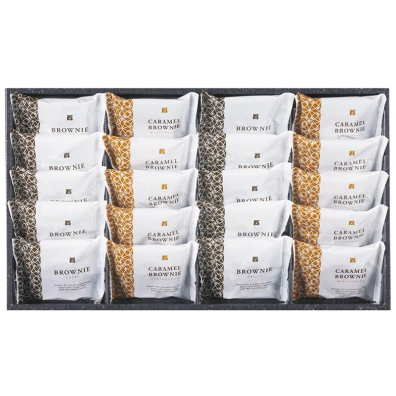 スイートバスケット ブラウニー詰合せ ／各種洋菓子セット 洋菓子 スイーツ・お菓子 食品 ギフト プレゼント プチギフト 祝い お年賀 御年賀 2026 送料無料 人気 年始挨拶 バレンタイン チョコ 以外 子供 友達