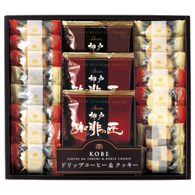 神戸の珈琲の匠&クッキーセット ／各種洋菓子セット 洋菓子 スイーツ・お菓子 食品 ギフト プレゼント プチギフト 祝い お年賀 御年賀 2026 送料無料 人気 年始挨拶 バレンタイン チョコ 以外 子供 友達