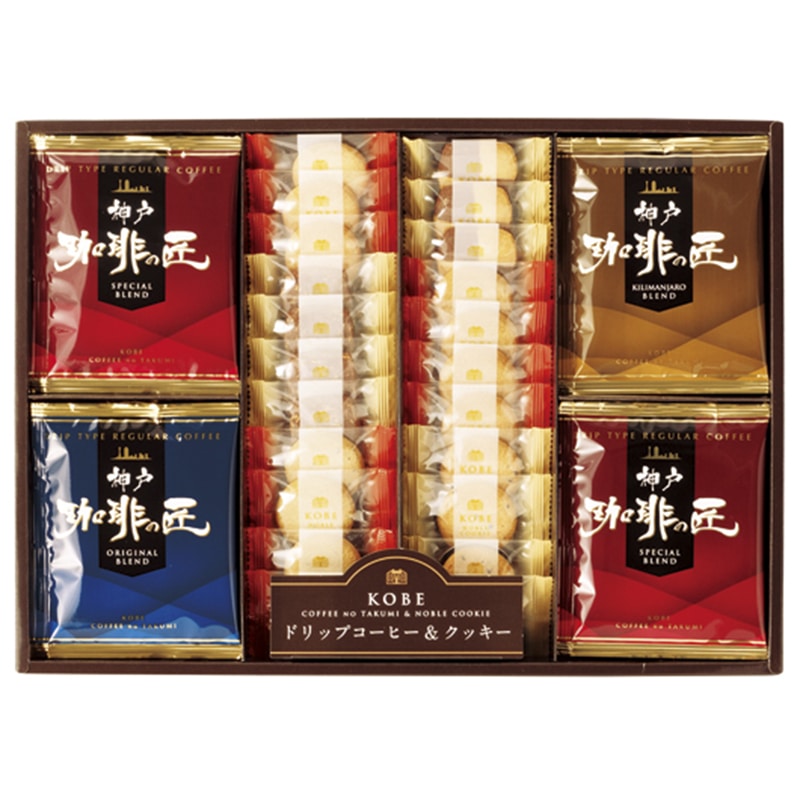 神戸の珈琲の匠&クッキーセット ／各種洋菓子セット 洋菓子 スイーツ・お菓子 食品 ギフト プレゼント プチギフト 祝い お年賀 御年賀 2026 送料無料 人気 年始挨拶 バレンタイン チョコ 以外 子供 友達