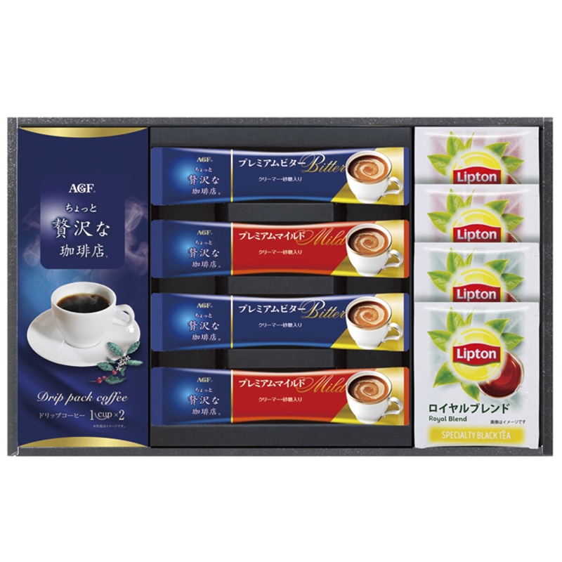 〈AGF&リプトン〉珈琲・紅茶セット ／インスタントコーヒー コーヒー 水・ソフトドリンク 飲料 ギフト プレゼント プチギフト 祝い お年賀 御年賀 2026 送料無料 人気 年始挨拶 バレンタイン プレゼント
