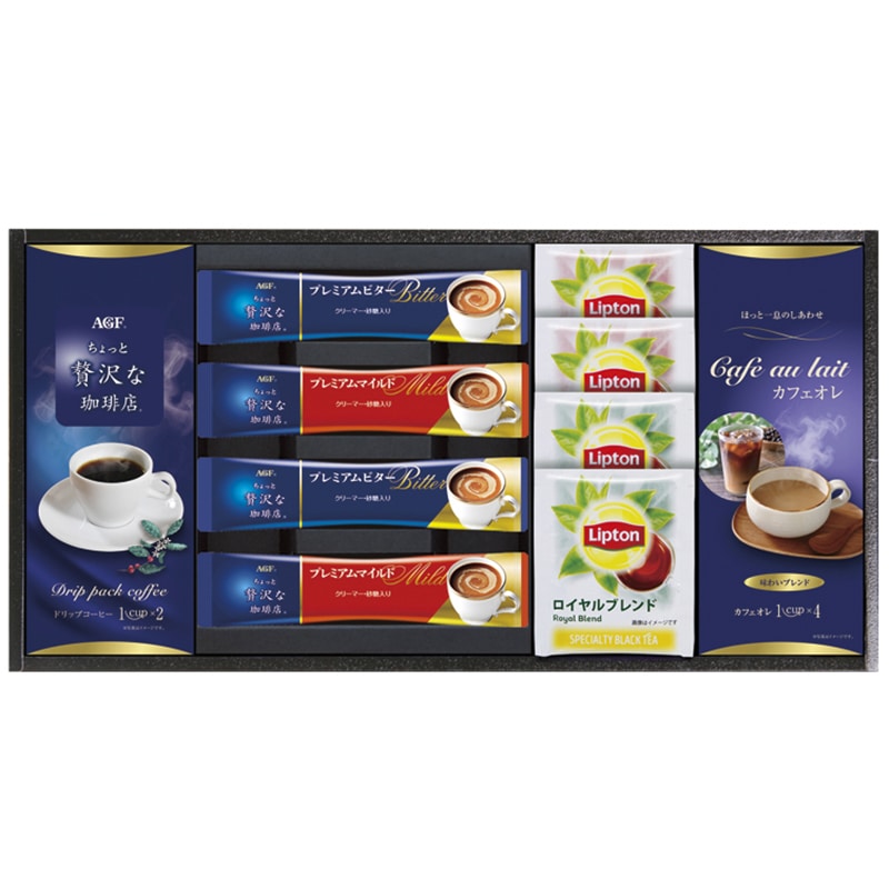 〈AGF&リプトン〉珈琲・紅茶セット ／インスタントコーヒー コーヒー 水・ソフトドリンク 飲料 ギフト プレゼント プチギフト 祝い お年賀 御年賀 2026 送料無料 人気 年始挨拶 バレンタイン プレゼント