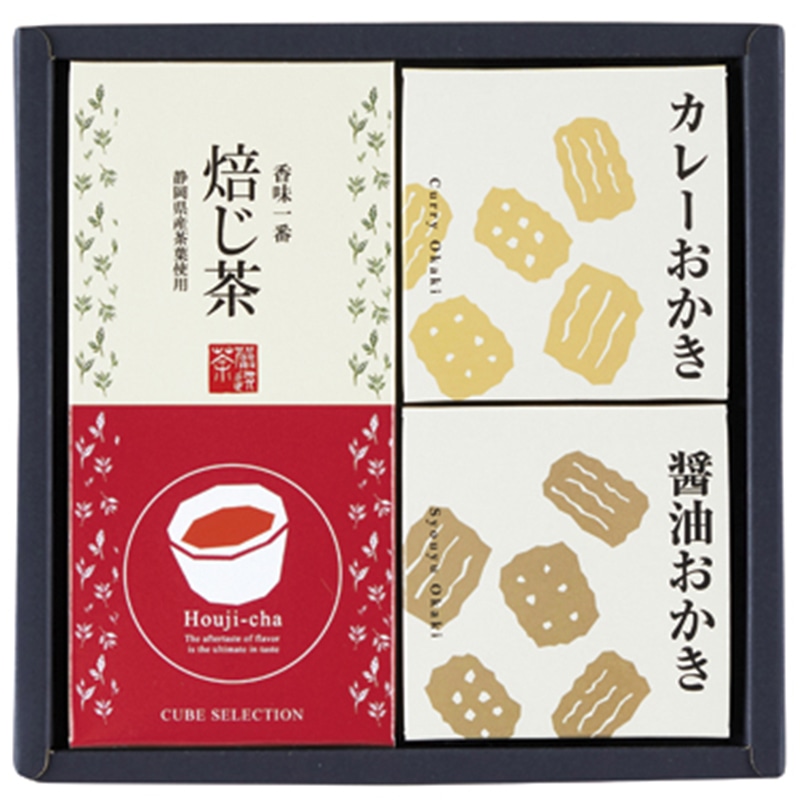 山田園 キューブセレクション[和の緑茶詰合せ] ／各種和菓子セット 和菓子 スイーツ・お菓子 食品 ギフト プレゼント プチギフト 祝い お年賀 御年賀 2026 送料無料 人気 年始挨拶 バレンタイン プレゼント