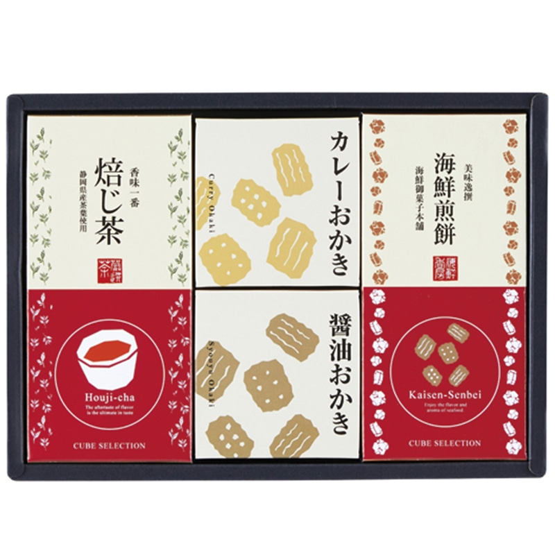 山田園 キューブセレクション[和の緑茶詰合せ] ／各種和菓子セット 和菓子 スイーツ・お菓子 食品 ギフト プレゼント プチギフト 祝い お年賀 御年賀 2026 送料無料 人気 年始挨拶 バレンタイン プレゼント