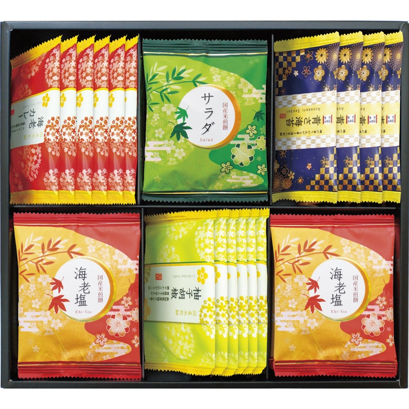 おいしさいろいろ ／各種せんべい・米菓セット せんべい・米菓 スイーツ・お菓子 食品 ギフト プレゼント プチギフト 祝い お年賀 御年賀 2026 送料無料 人気 年始挨拶 バレンタイン チョコ 以外 子供 友達