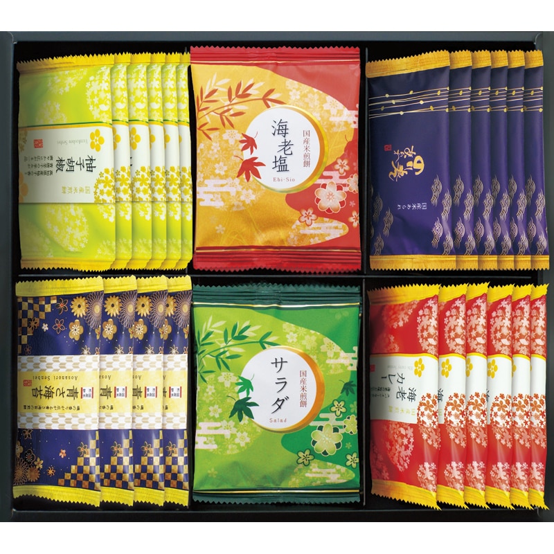 おいしさいろいろ ／各種せんべい・米菓セット せんべい・米菓 スイーツ・お菓子 食品 ギフト プレゼント プチギフト 祝い お年賀 御年賀 2026 送料無料 人気 年始挨拶 バレンタイン チョコ 以外 子供 友達