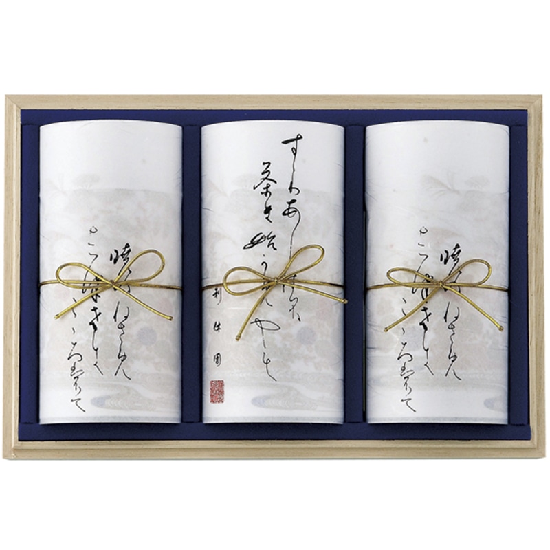 京都利休園 宇治銘茶詰合せ ／日本茶 お茶・紅茶 水・ソフトドリンク 飲料 ギフト プレゼント プチギフト 祝い お年賀 御年賀 2026 送料無料 人気 年始挨拶 バレンタイン チョコ 以外 子供 友達