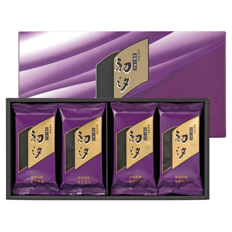 宝海苔 初汐味付海苔詰合せ /味付け海苔 海苔 乾物 食品 ギフト プレゼント プチギフト 祝い お年賀 御年賀 2026 送料無料 人気 年始挨拶 バレンタイン チョコ 以外 子供 友達