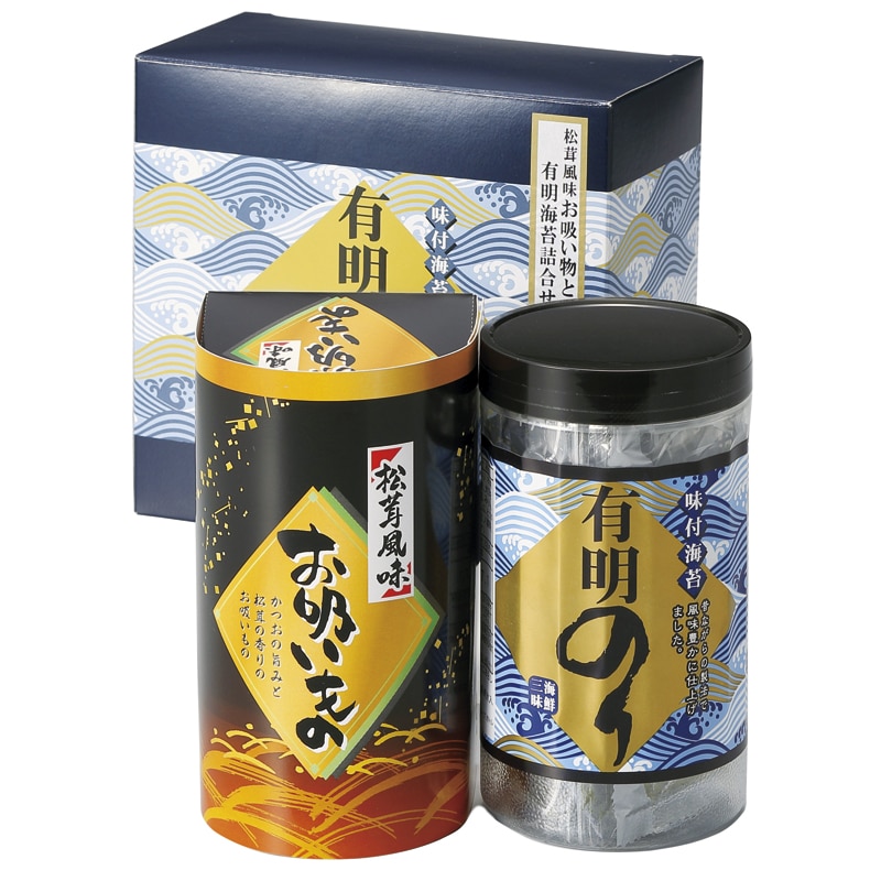 有明のり・永谷園松茸風味お吸い物詰合せ /セット・詰め合わせ 海苔 乾物 食品 ギフト プレゼント プチギフト 祝い お年賀 御年賀 2026 送料無料 人気 年始挨拶 バレンタイン チョコ 以外 子供 友達