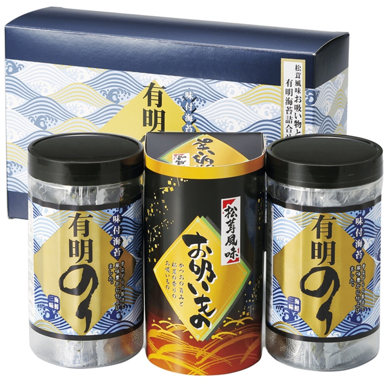 有明のり・永谷園松茸風味お吸い物詰合せ /セット・詰め合わせ 海苔 乾物 食品 ギフト プレゼント プチギフト 祝い お年賀 御年賀 2026 送料無料 人気 年始挨拶 バレンタイン チョコ 以外 子供 友達
